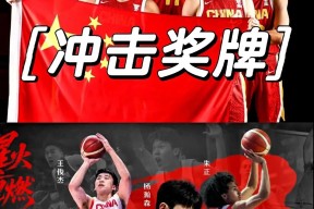 乐鱼app-热血激荡！球员们奋勇争胜势不可挡的简单介绍