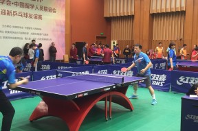 乐鱼官网-关于东南亚国家篮球队合作举办友谊赛，促进交流的信息