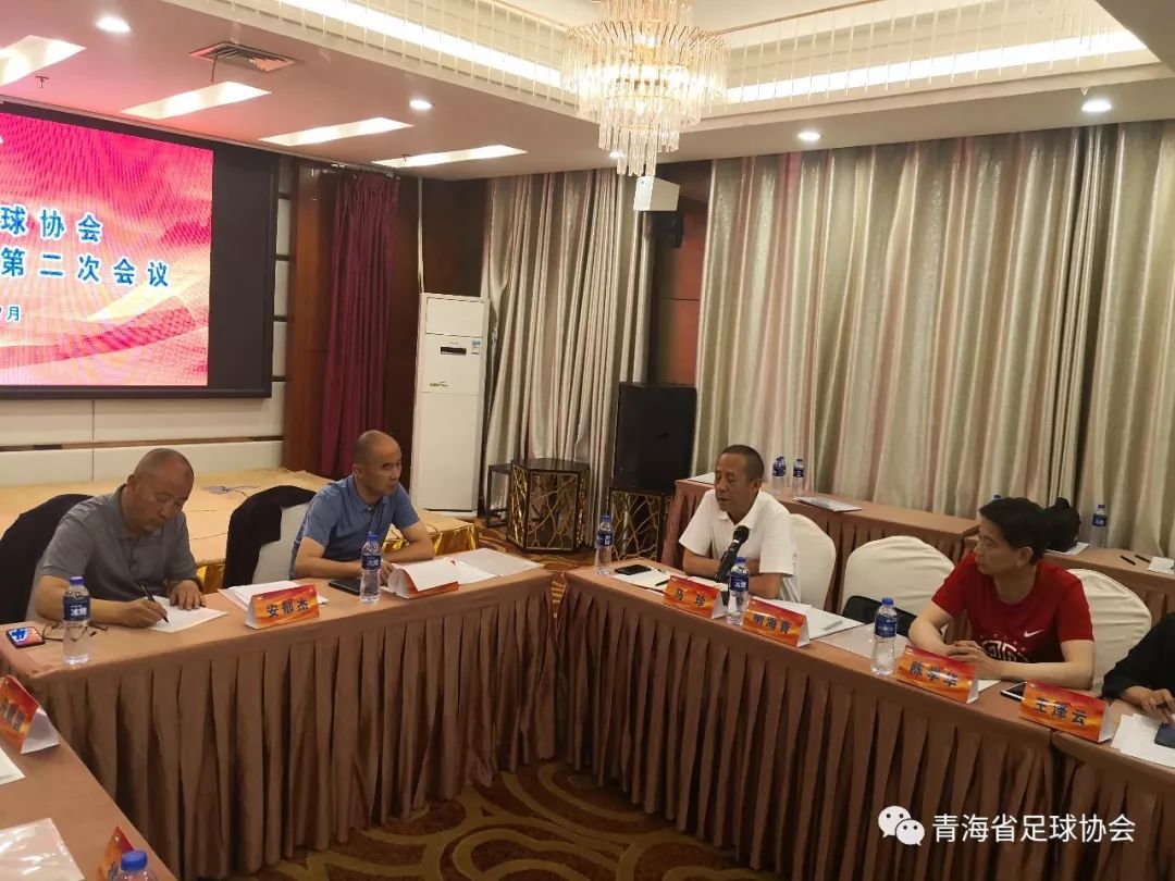 乐鱼官网-国内足球协会执委会议讨论联赛现状(作为行业协会的中国足球协会对本案是否有执法权)  第2张